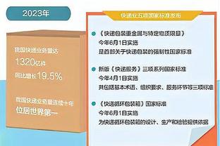 科斯塔库塔：吉鲁本赛季只打进1粒运动进球，他的重要性被高估了