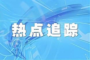 感谢有你 祝福远航！官方：13名球员离开辽宁铁人