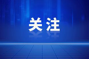 有答案了？卡椒登联手其他球员正负值：曼恩+57 威少-37塔克-15